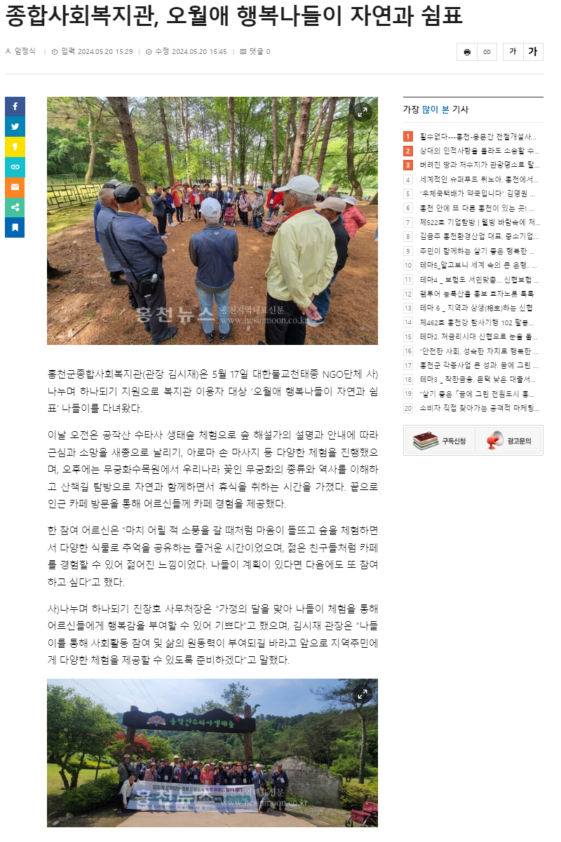 스크린샷 2024-05-27 091710