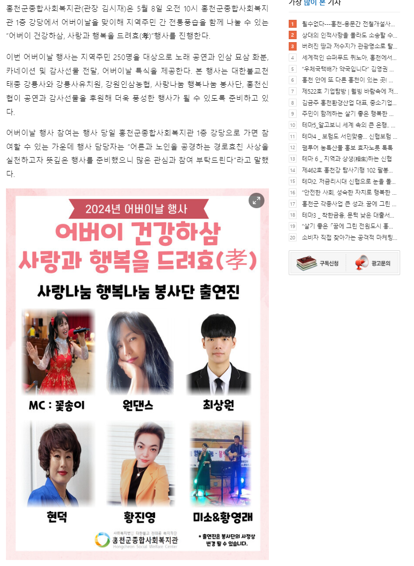 스크린샷 2024-05-27 091454