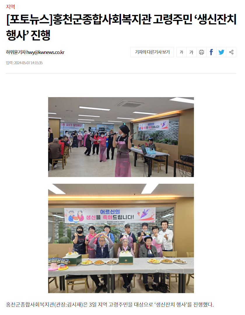 스크린샷 2024-05-27 092657