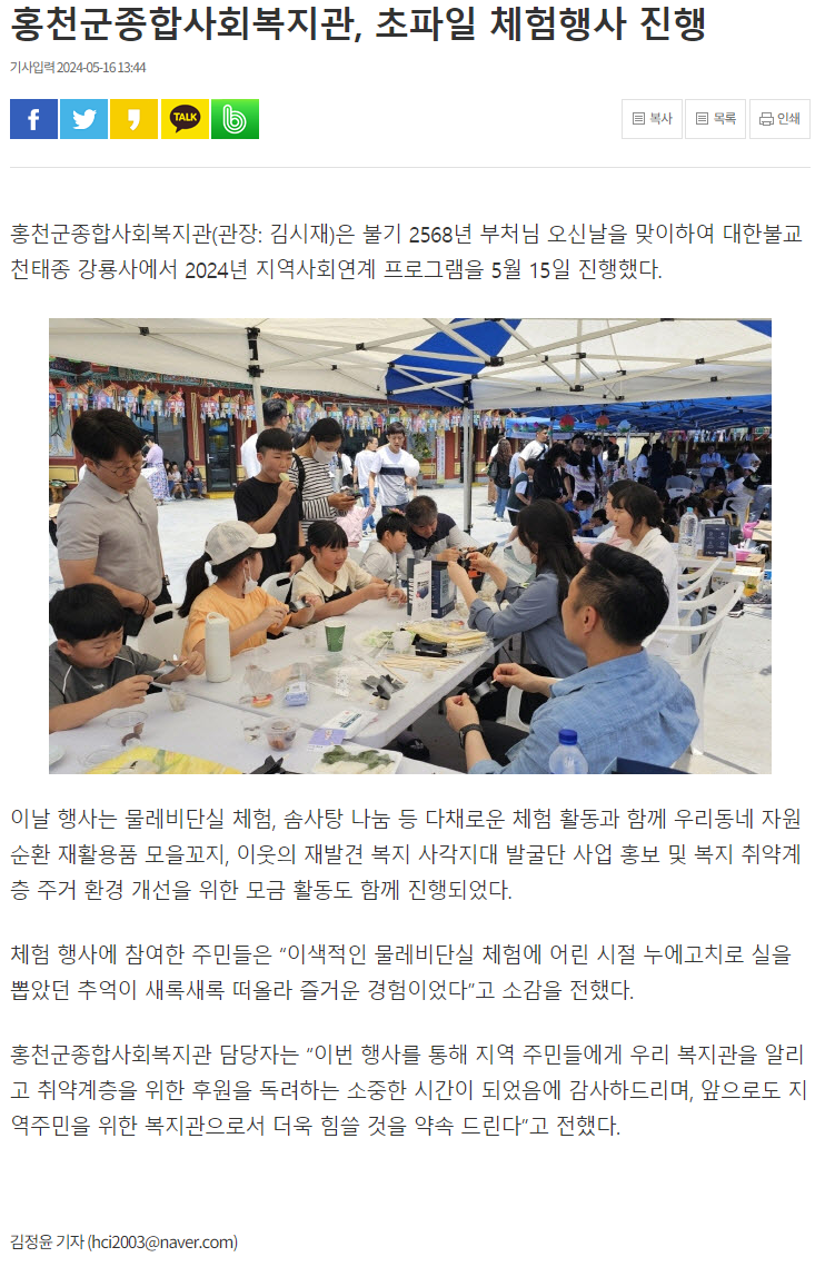 스크린샷 2024-05-27 092104