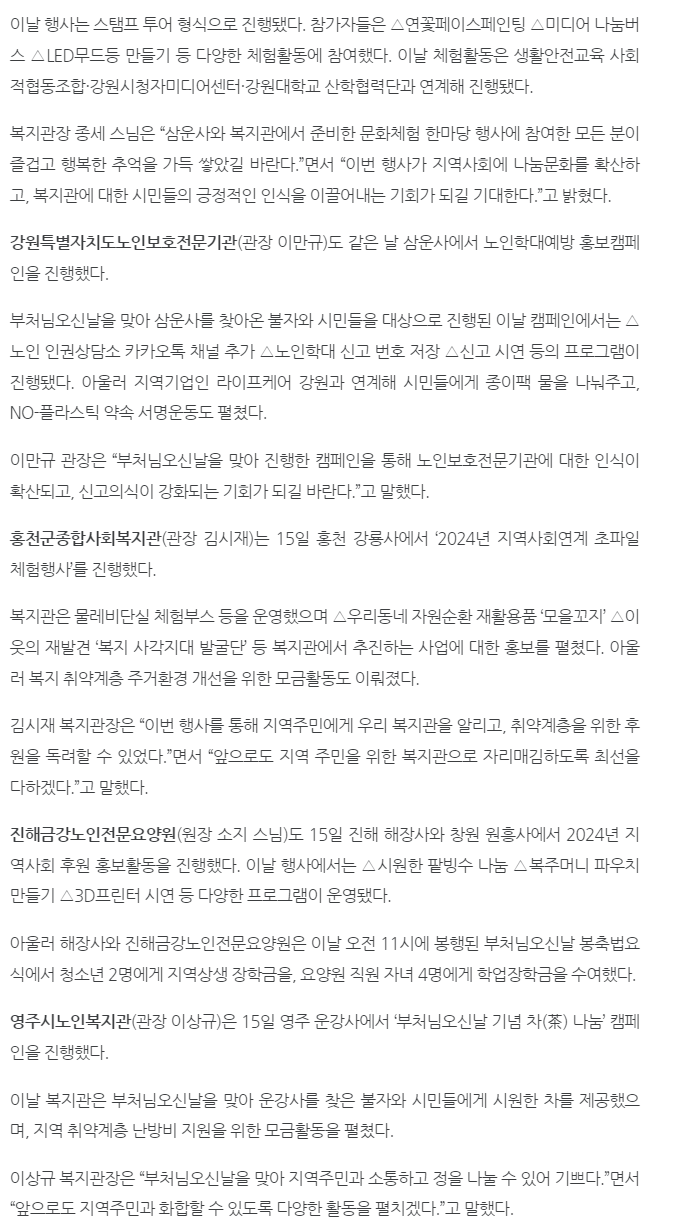 스크린샷 2024-05-27 093354