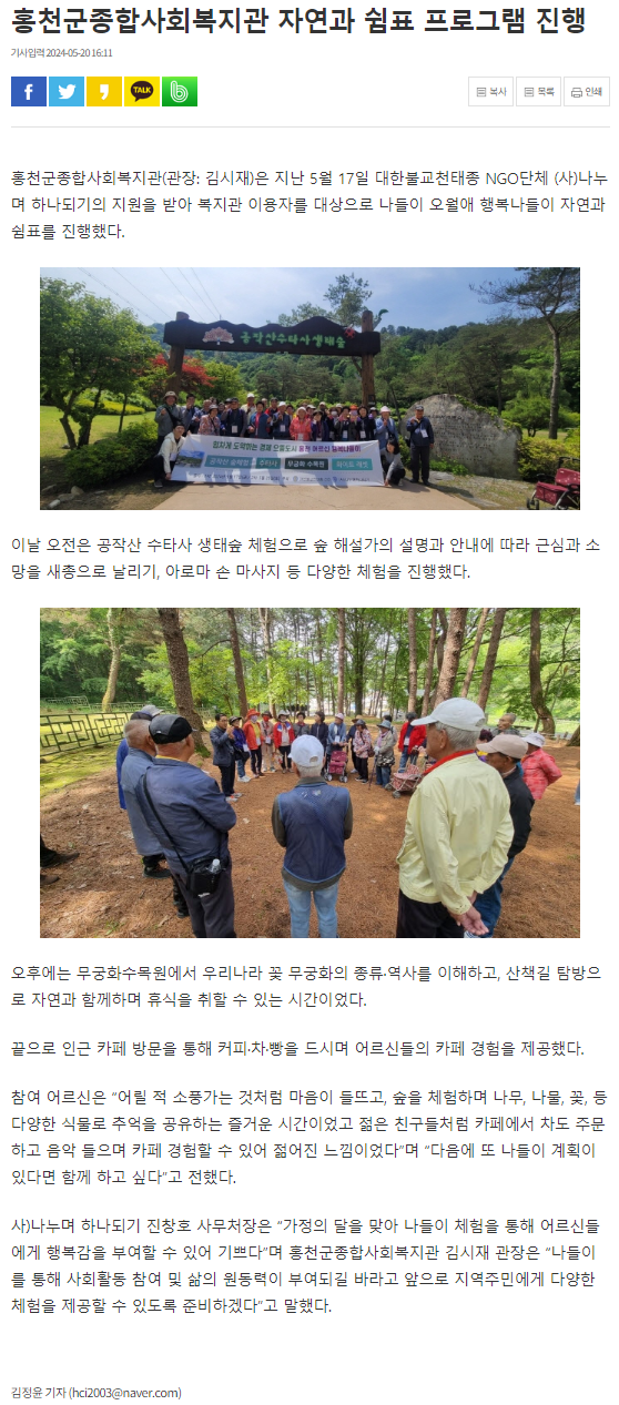 스크린샷 2024-05-27 092140