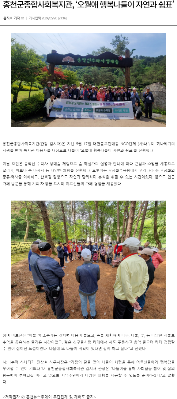 스크린샷 2024-05-27 092438