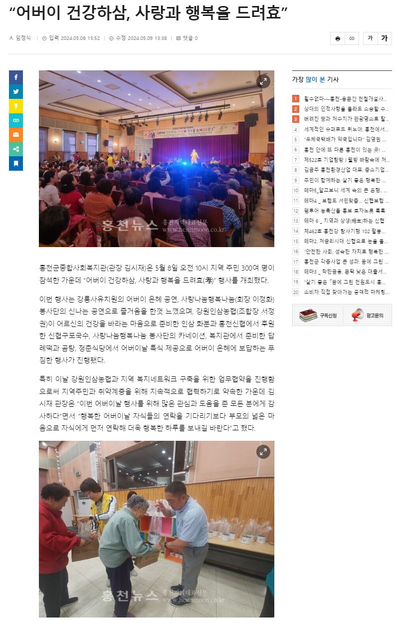 스크린샷 2024-05-27 091612