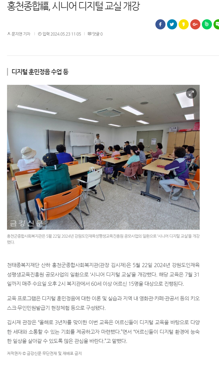 스크린샷 2024-05-27 093612