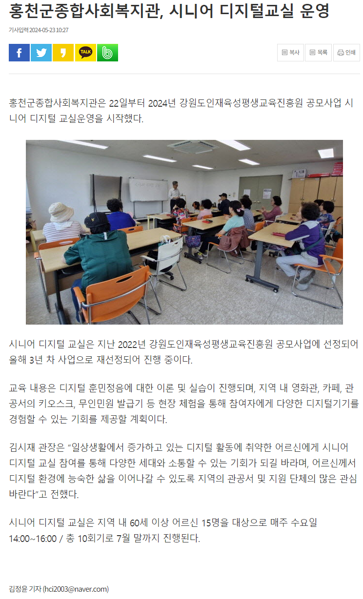 스크린샷 2024-05-27 092232