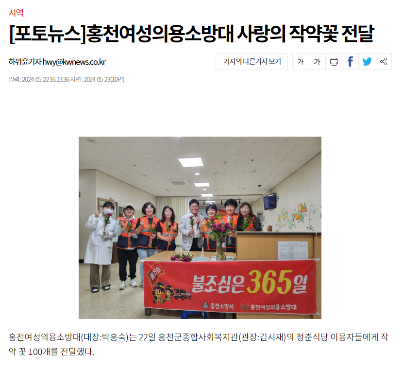 스크린샷 2024-05-27 092858