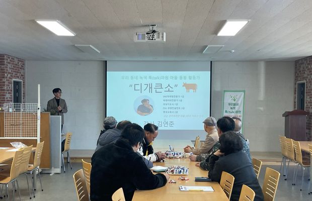 우리동네녹색톡파원 마을 돌봄 활동가 양성 기초 과정 풍암리 3-4회기 진행