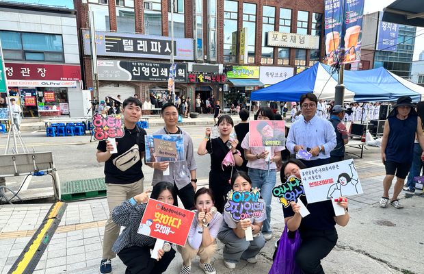 홍천강 별빛음악 맥주축제 전야제 퍼레이드 공연 참가 