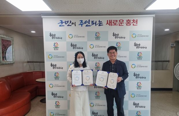 해밝음 돌봄터 업무협약 체결