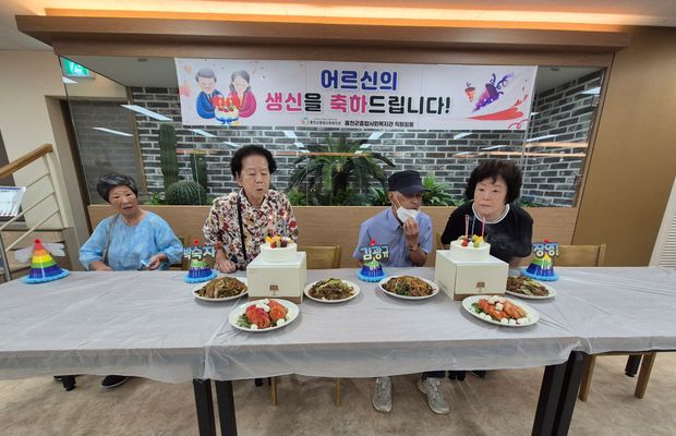 2025년 8월 청춘식당 생신잔치