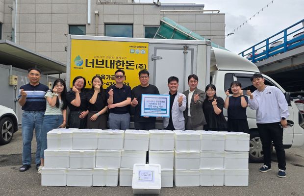 너브내축산 한돈육가공 한돈(대패삼겹살) 45kg 후원