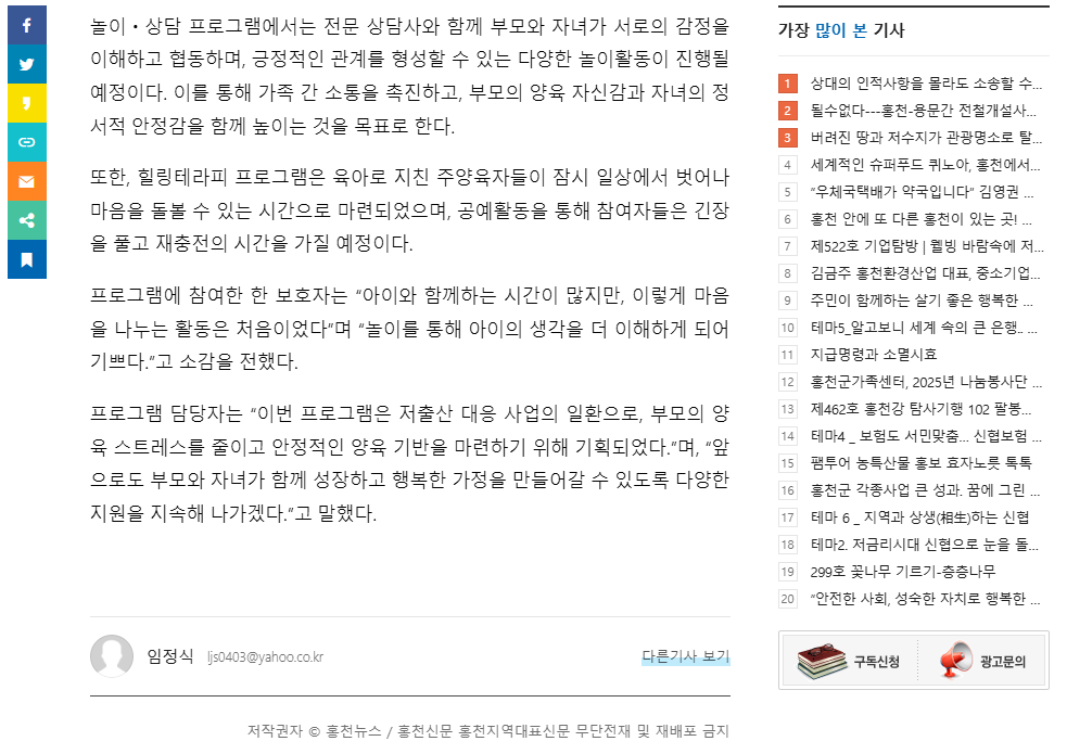 스크린샷 2025-11-05 135619