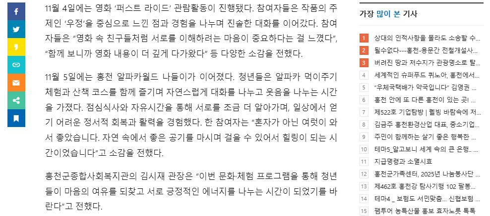 스크린샷 2025-11-06 140007