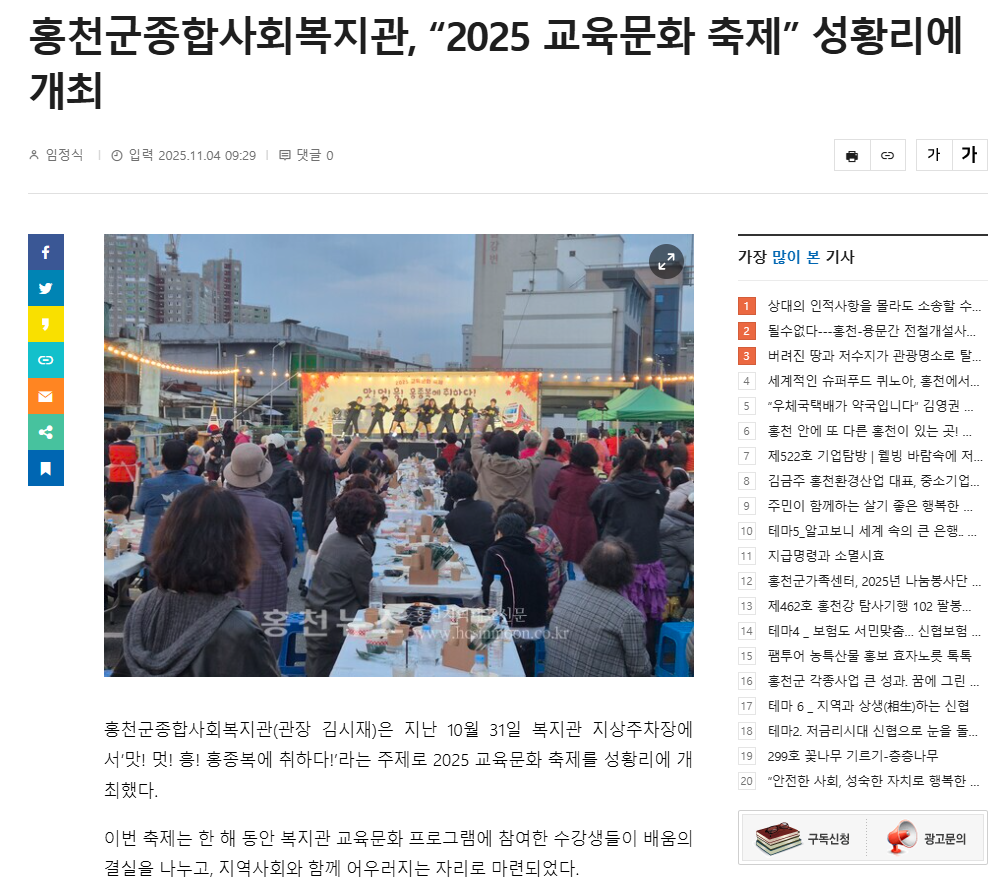 스크린샷 2025-11-05 135433