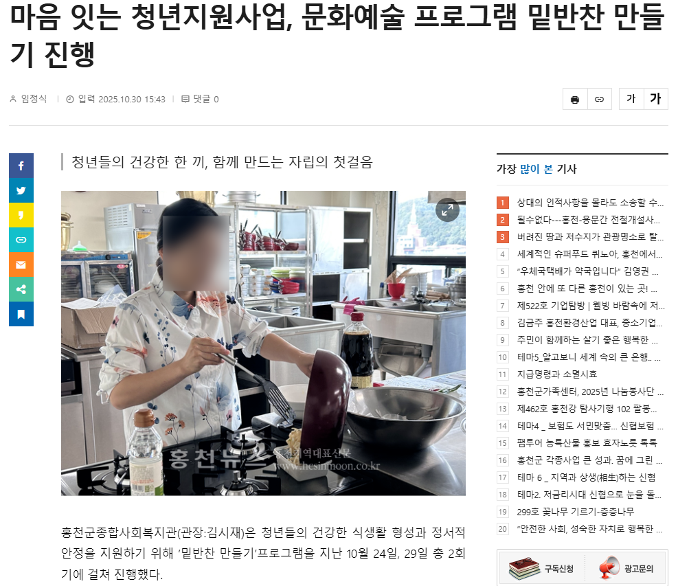 스크린샷 2025-11-05 135353