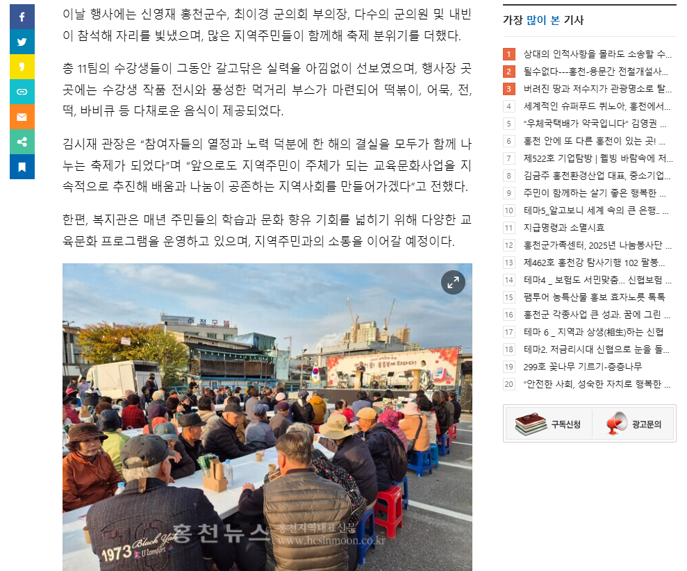 스크린샷 2025-11-05 135449