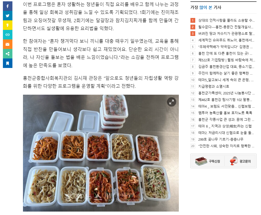 스크린샷 2025-11-05 135414