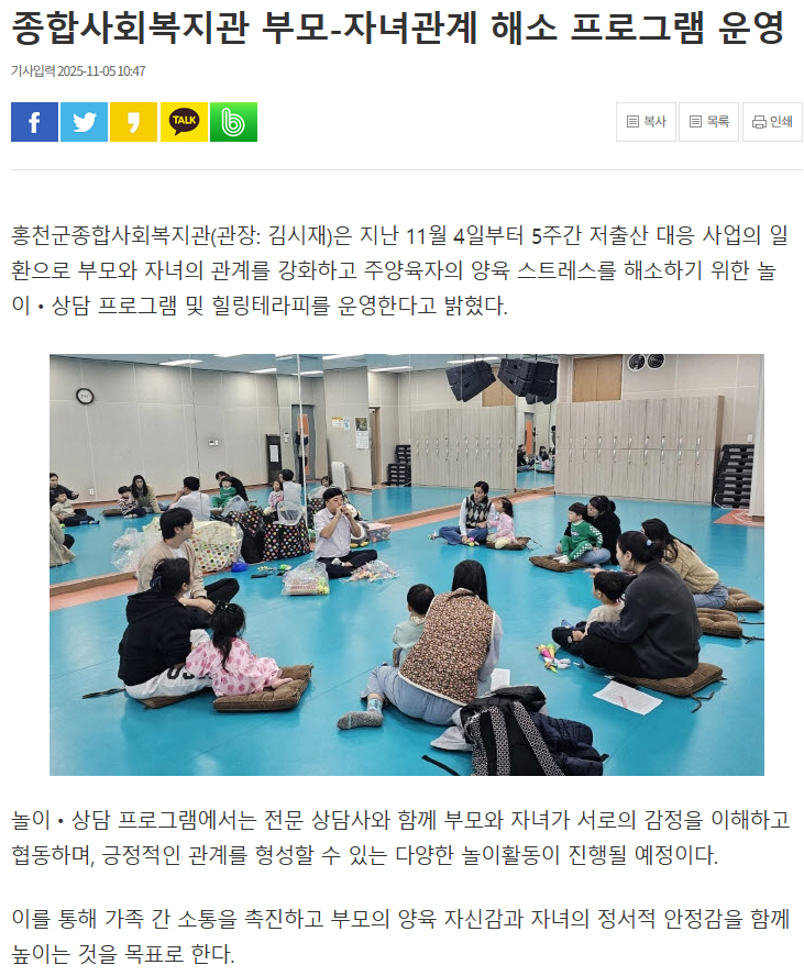 스크린샷 2025-11-05 135647