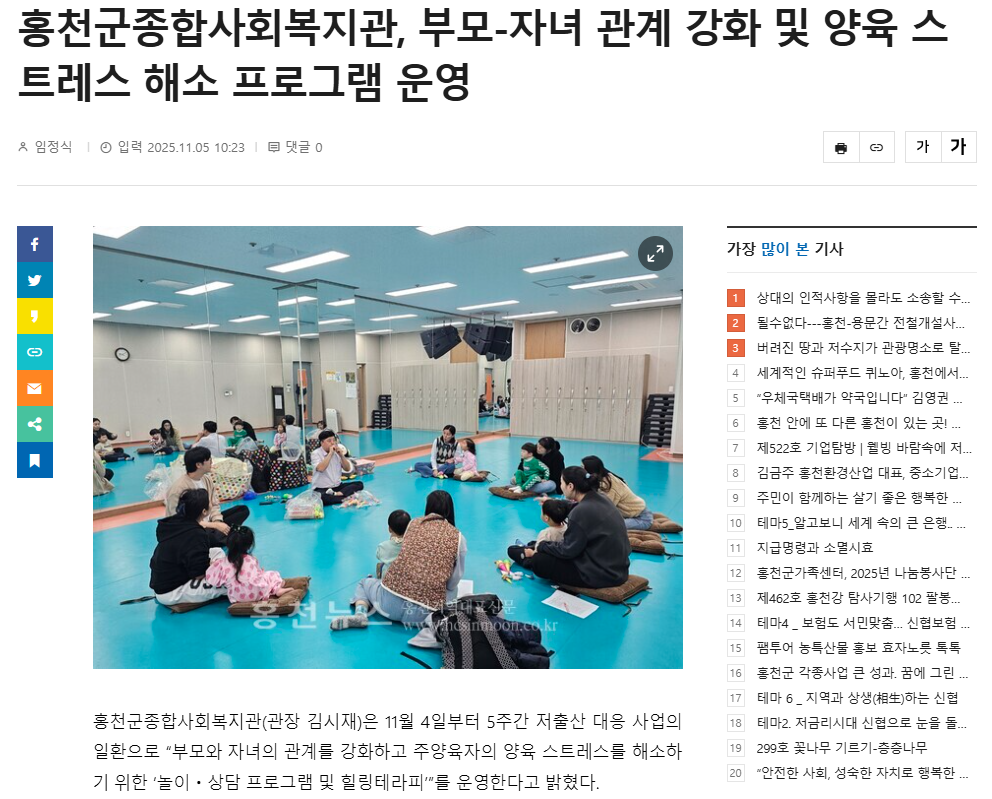 스크린샷 2025-11-05 135553