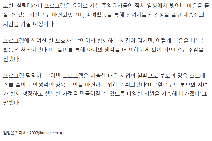 스크린샷 2025-11-05 135703