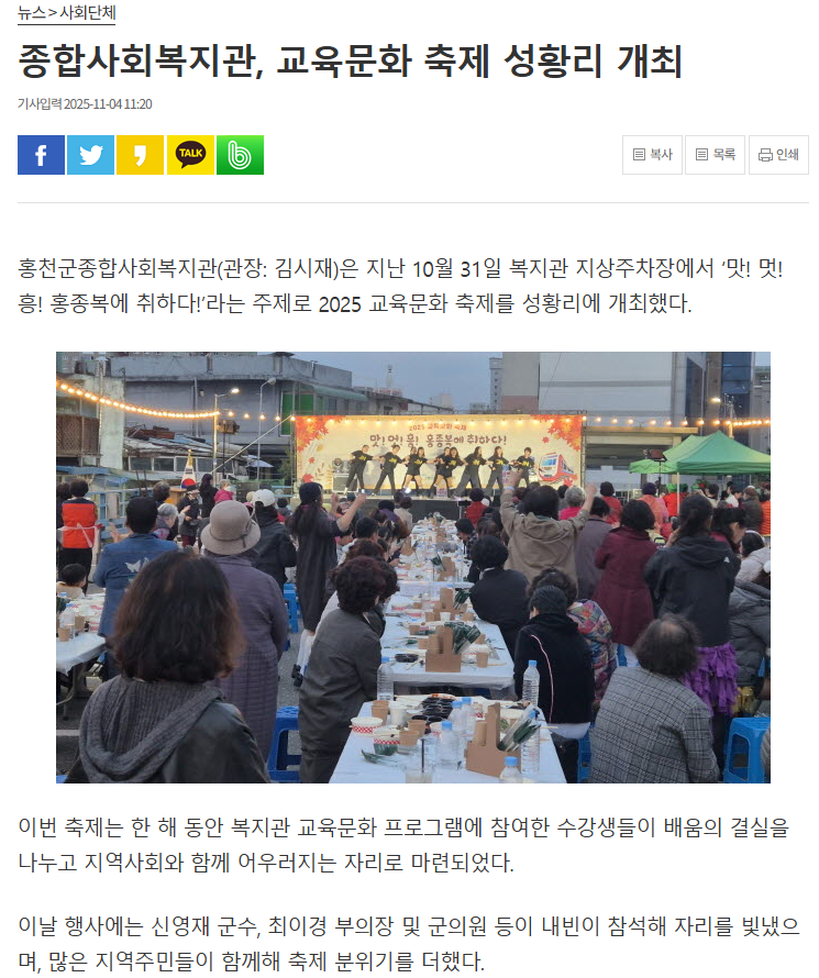 스크린샷 2025-11-05 135518