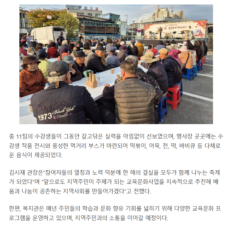 스크린샷 2025-11-05 135532