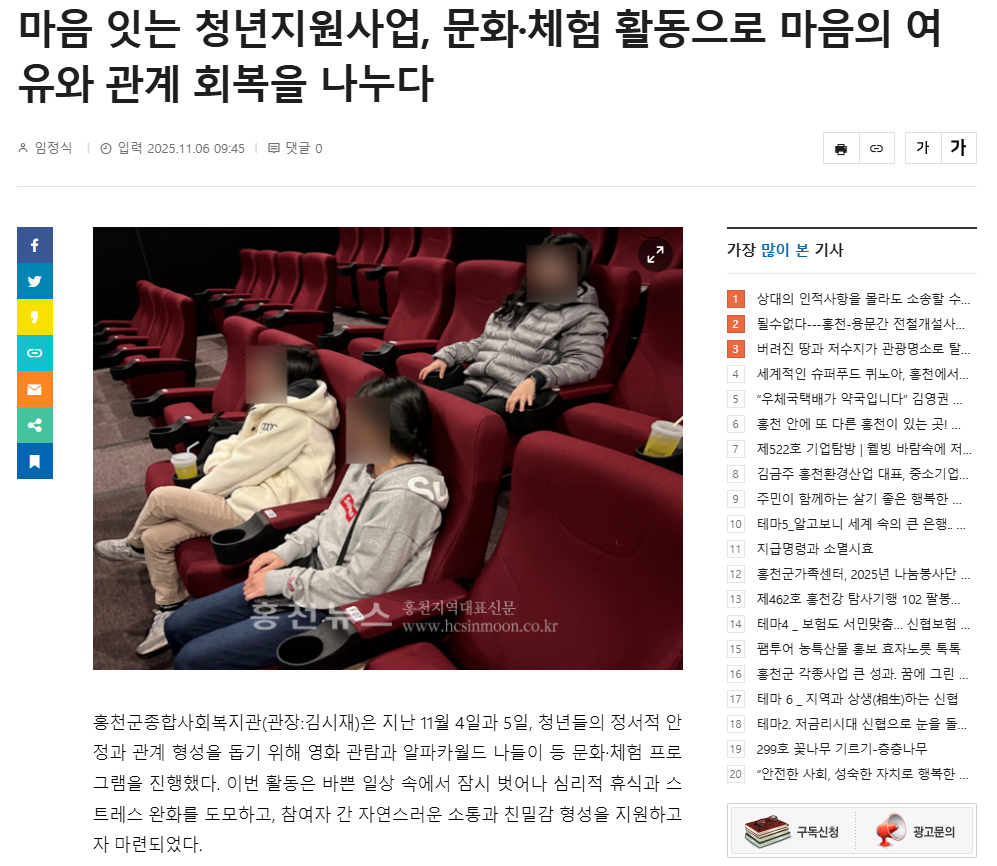 스크린샷 2025-11-06 135936