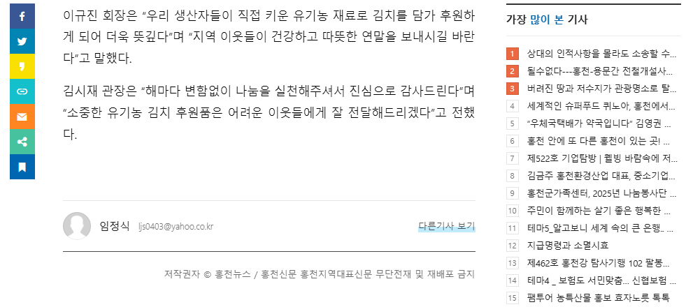 스크린샷 2025-12-01 153759