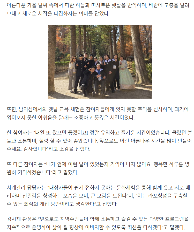 스크린샷 2025-11-19 083535