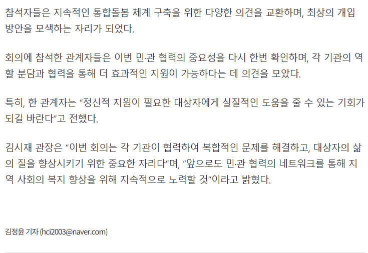 스크린샷 2025-12-01 153717