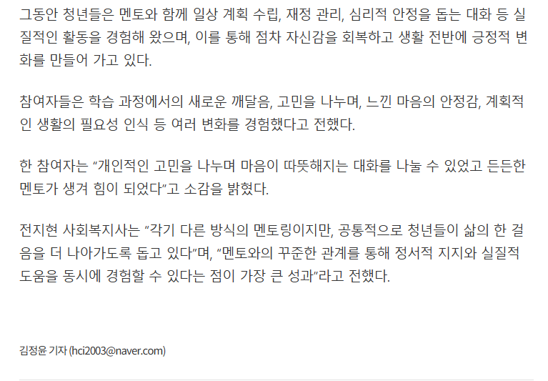 스크린샷 2025-11-21 090109