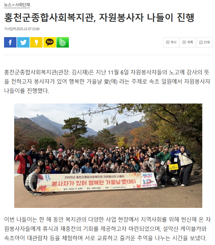 스크린샷 2025-11-19 083258