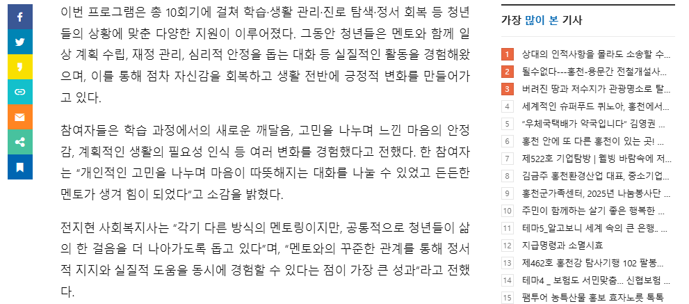 스크린샷 2025-11-21 090007