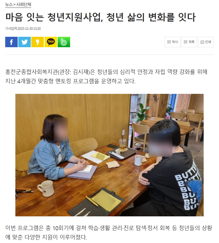 스크린샷 2025-11-21 090045