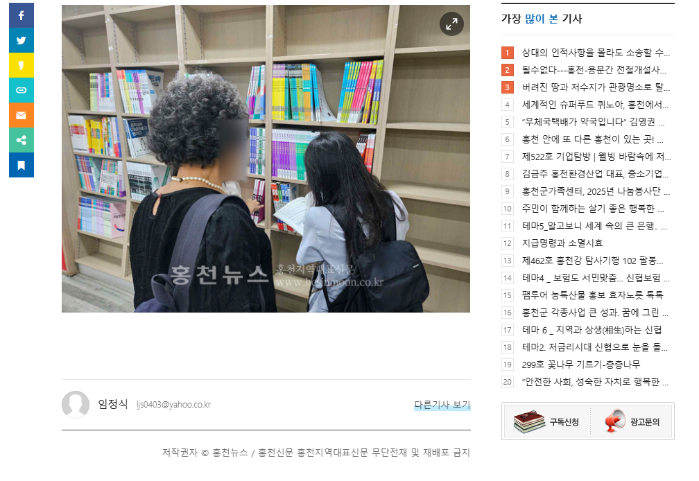 스크린샷 2025-11-21 090018