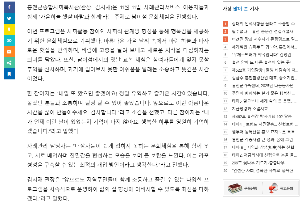 스크린샷 2025-11-19 083406