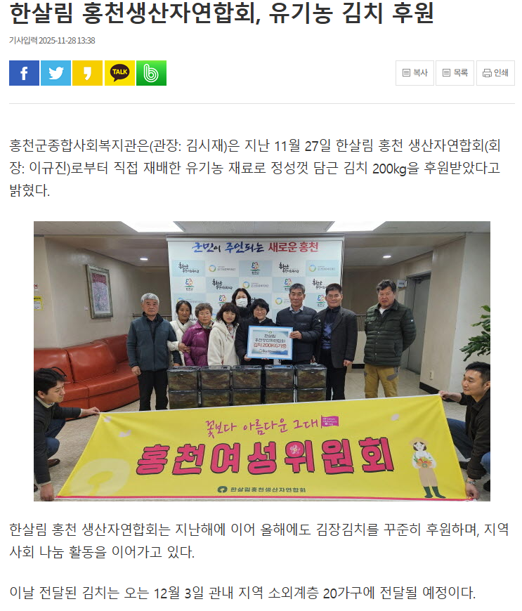 스크린샷 2025-12-01 153813