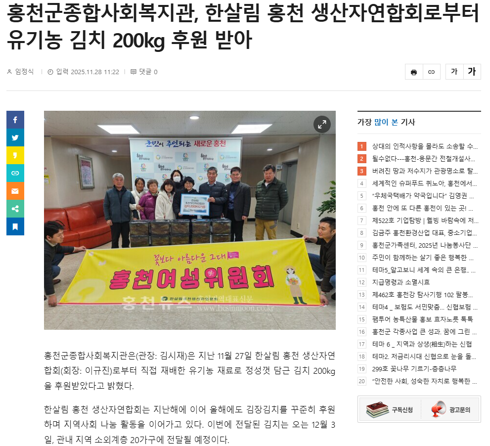 스크린샷 2025-12-01 153740