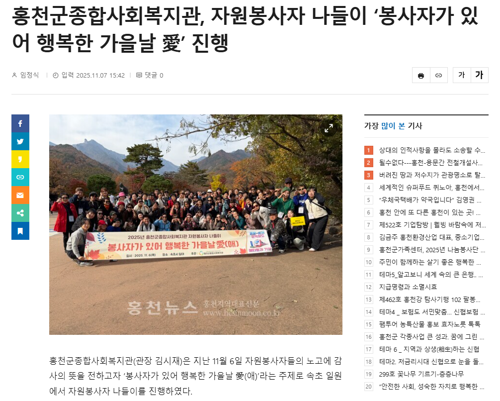 스크린샷 2025-11-19 083223