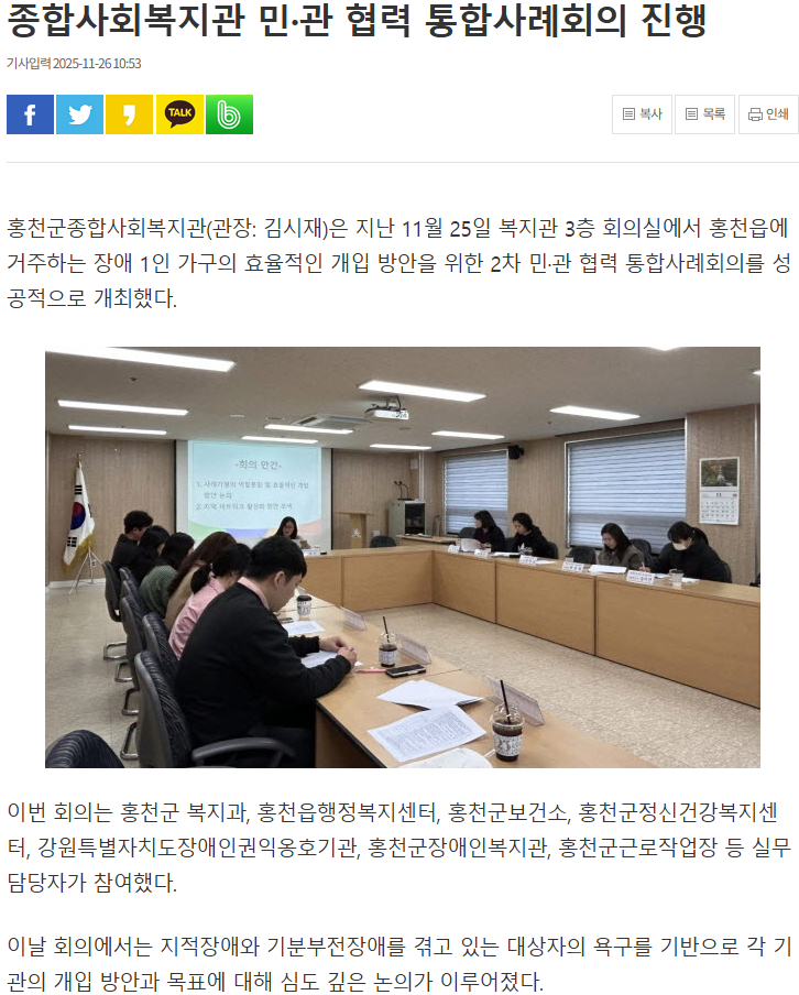 스크린샷 2025-12-01 153703