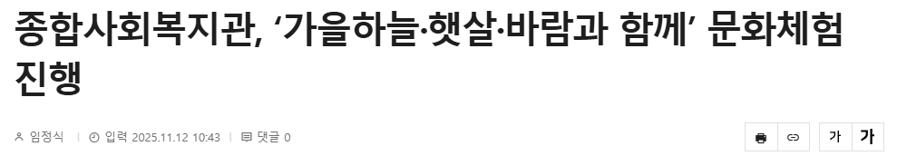 스크린샷 2025-11-19 083337