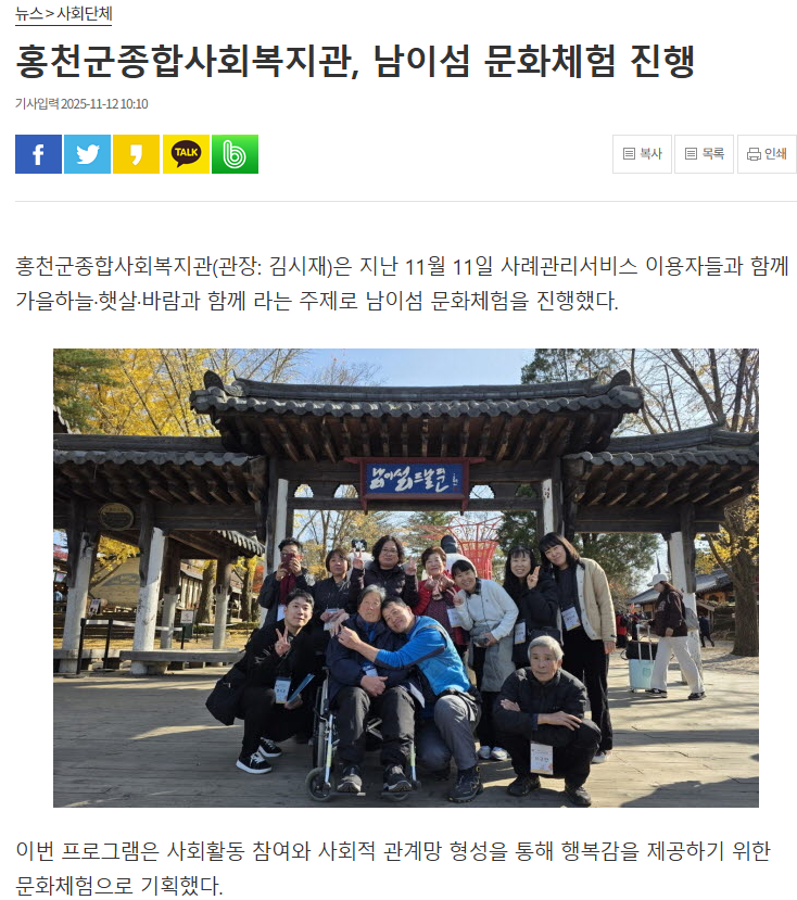 스크린샷 2025-11-19 083445