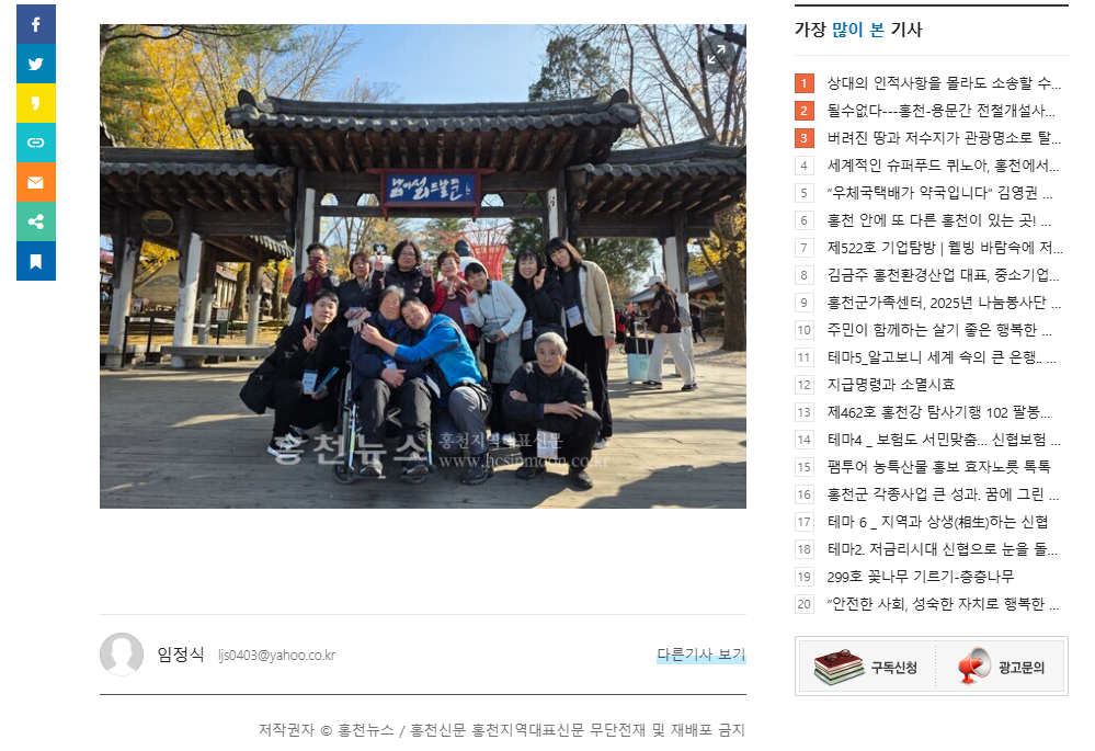 스크린샷 2025-11-19 083423