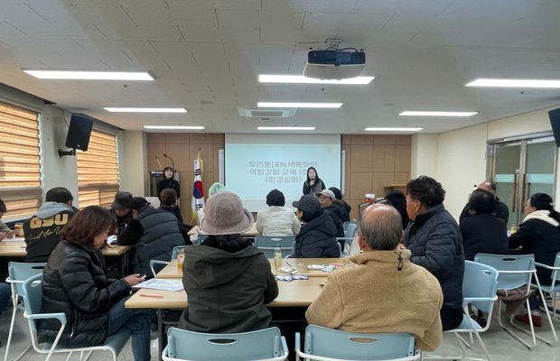 우리동네녹색톡파원 톡파원 역량강화 교육 1회기(환경심화) 진행