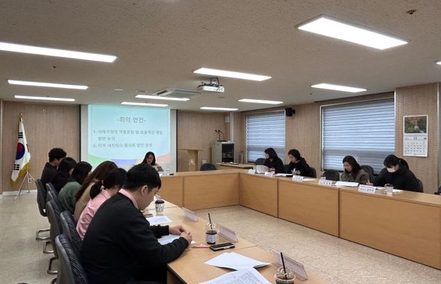 2025년 제2차 민.관 협력 통합사레회의 진행