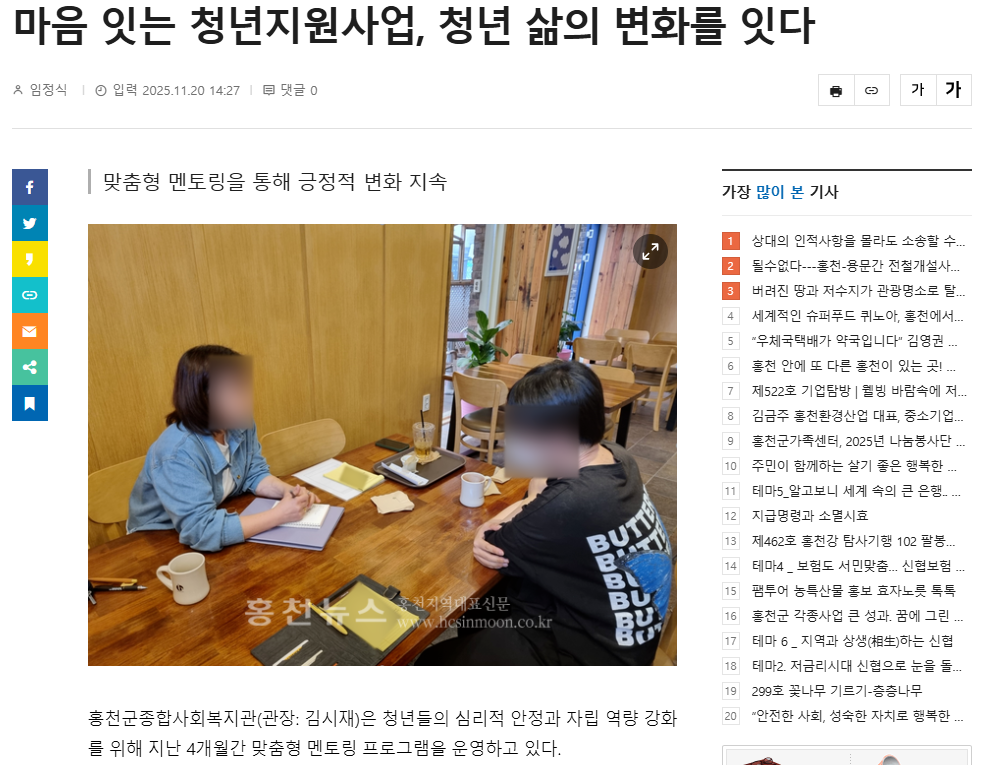 스크린샷 2025-11-21 085938