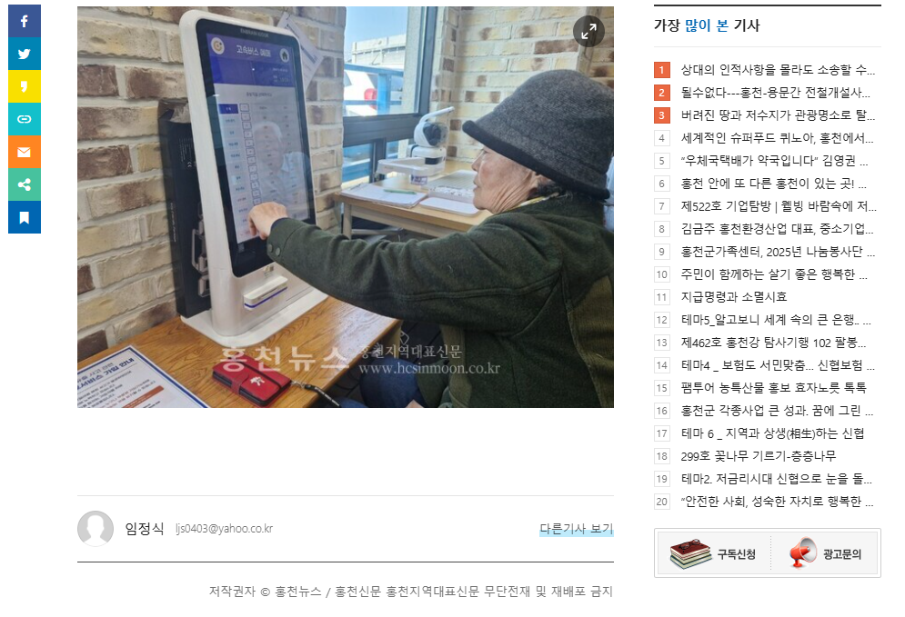 스크린샷 2025-12-09 171818