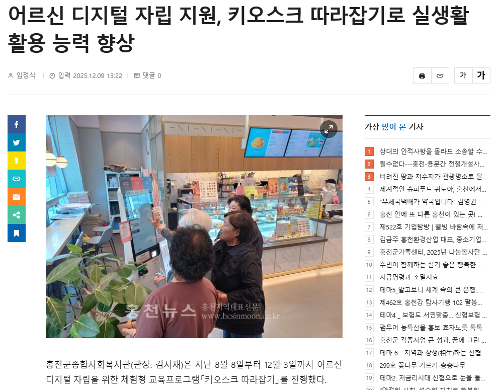 스크린샷 2025-12-09 171623