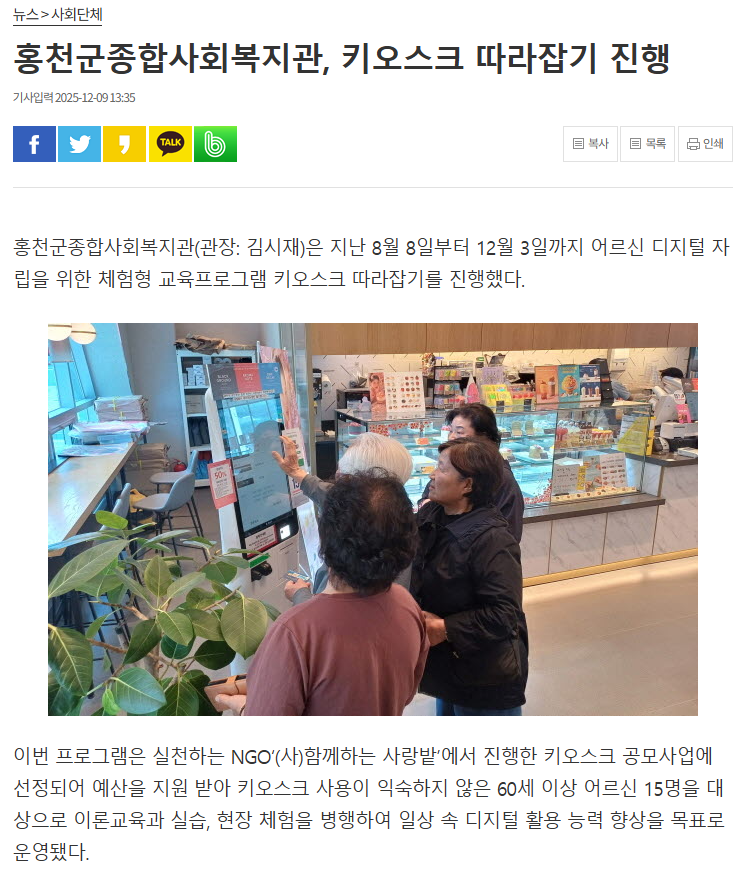 스크린샷 2025-12-09 171840